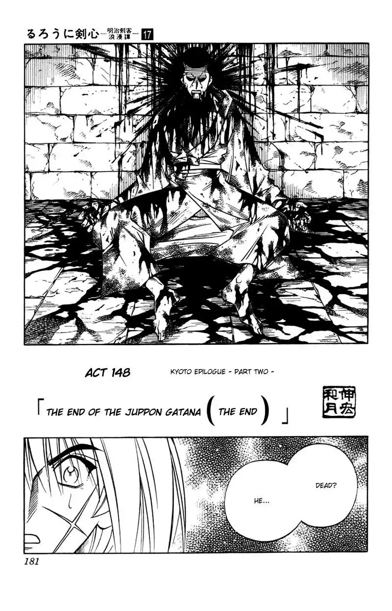 Rurouni Kenshin Chapter 148 2